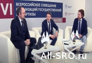 Антон Глушков выступил на совещании организаций госэкспертизы: читать другие актуальные новости о СРО на информационном портале «Всё о саморегулировании».